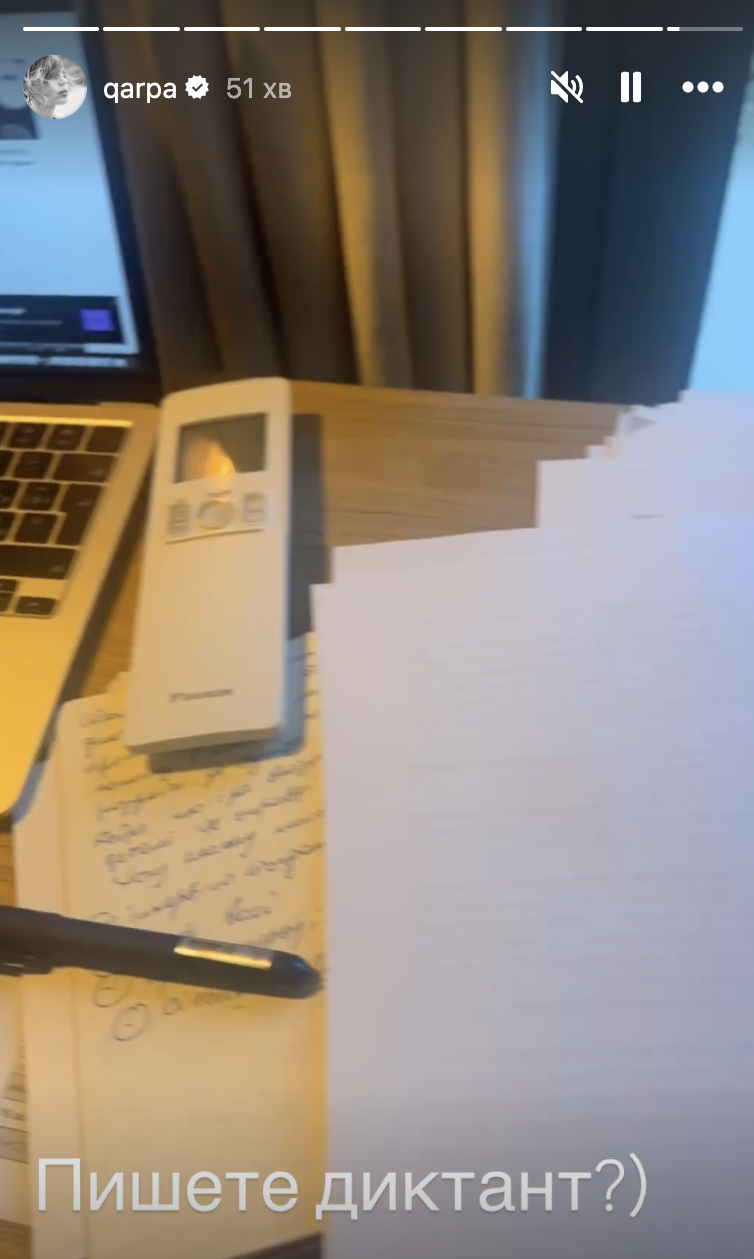 Радіодиктант національної єдності 2024: хто зі знаменитостей долучився до флешмобу